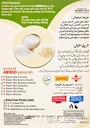 Ahmed Kheer Mix Standard (Plain)160 gm