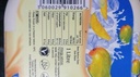 Kulfi Eis Mango 1Ltr