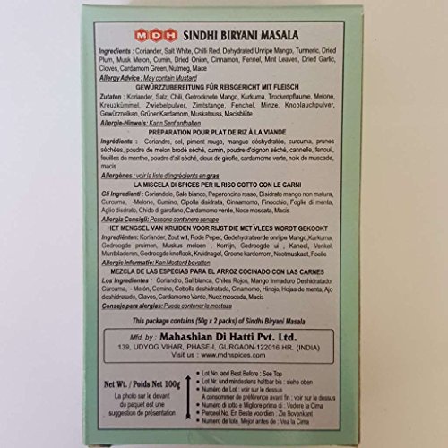 MDH Sindhi Biryani Masala 100 gm 