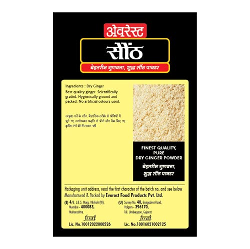 EVEREST Dry Ginger Powder 100 gm