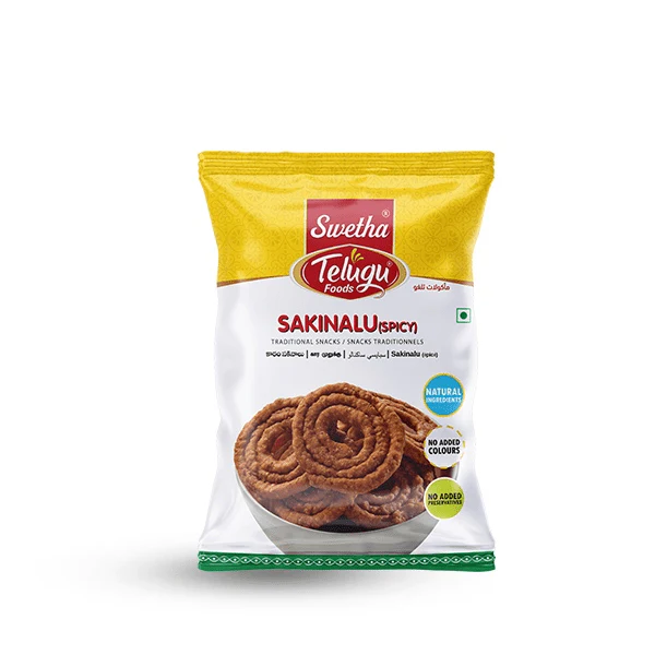 TELUGU Sakinalu 130 gm