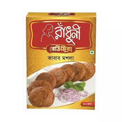 Radhuni Kebab Masala 50 gm  