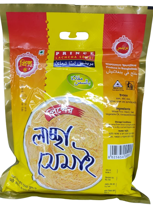 PRINCE Lacha Semay 500 gm