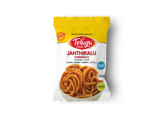 Telugu Janthikalu Chakralu 170gm