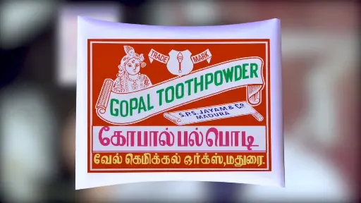 Gopal Tooth Powder 50 gm